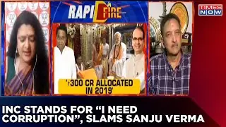INC Means 'I Need Corruption', Sanju Verma Slams Congress' Claims On Mahakal Corridor