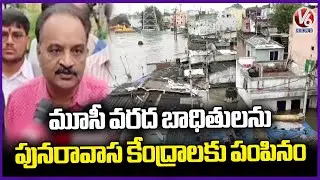 Charminar Zonal Commissioner Srinivas Reddy Inspects Flood Situation at Musarambagh Bridge | V6 News