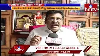 Kakinada lawyers strike on Dec 26,27th against 3 capitals for AP | hmtv Telugu News