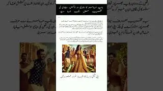 Urdu news paper | urdu news paper today express | urdu news #news #urdu#shorts