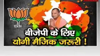 POLITICAL BRANDING & IMAGE BUILDING - EXPLAINED - - THE MAGIC OF POLITICS - AK MISHRA LIVE EXPLAINED