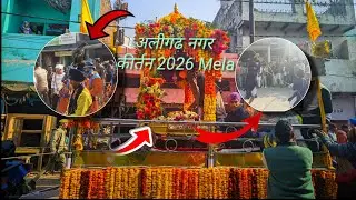 अलीगढ नगर कीर्तन 2026 Mela || Aligarh❤️ Nagar Kirtan 2026 || JustBharatVlogs17