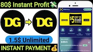 🔥Instant 80$ Profit | DGMALL New Investment Website | DGMALL New Earning Loot 🤑💸🔥