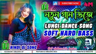 Lungi Dance Lungi Dance Dj Song | Durga Puja Dj debashis bhai Lungi Dance hard dholaki bass 2025