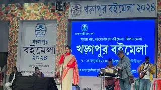 &ldquo;O tota pakhi re&rdquo; covered by Pallabi Mukherjee (Sen) at #boimela #kharagpur #2024