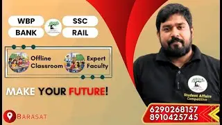 NUMBER SYSTEM - ARITHMETIC PROGRESSION - Session 3 | Railway | WBCS | SSC | WBPSC | WBP | BANK