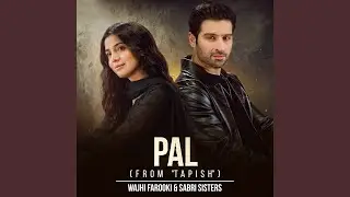 Pal (From 