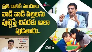 Dr AM Reddy exclusive interview | Dr AM Reddy Autism Center | friday poster channel