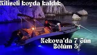 KEKOVA BÖLÜM 3!! DENİZDE DONDURMACI BULDUK!! EN GÜZEL KOYLARDA YÜZDÜK!!