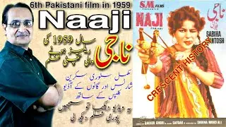 Naaji | Naaji 1959 | Pakistani Classic Films | Urdu/Hindi | CRESCENT HISTORY