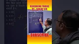 Clock Angle Reasoning Questions-Part 04 | Sanjay Sir | #shorts #ssccgl #sscgd #sscgdexam