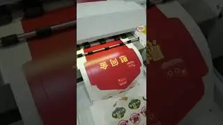 Label Paper Sticker Die Cutting Machine A4 A3 Sheets