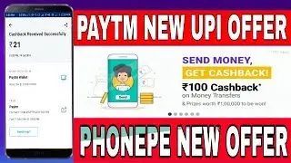 Paytm Get Earn Upto ₹1050 | PhonePe New 3rd Week Offer |