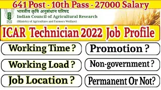 ICAR Technician (T1) Job Profile | Working Time | Work Load | Job Location | Promotion | #ICAR