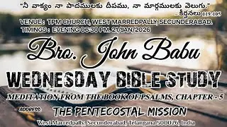 Wednesday Bible Study | Bro. John Babu | TPM Church West Marredpally, Secunderabad | 21-01-2026 #tpm
