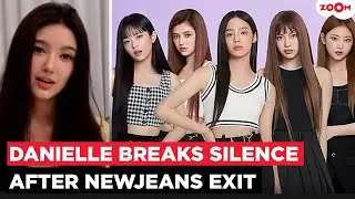 Former NewJeans member Danielle breaks SILENCE after exit: &ldquo;I Fought to the Very End&rdquo;