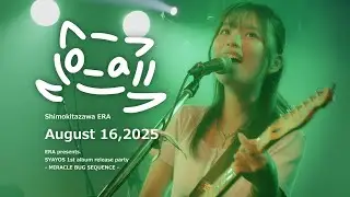 [Agp Studio] o_all on August 17,2025