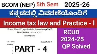 Income Tax  Law and Practice - l RCUB QP 2024-25 Part - 4