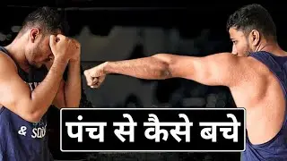 Boxing Defense Drills in Hindi | Jiten Sharma