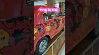 Patna ka mall #minivlog  Part -2 #youtubeshorts #shorts #exploring #explorebihar #explorepatna