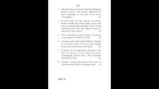 MEG - 13   June 2024 Question Paper