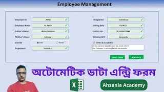 Employee Management system in Excel || How to Create Data Entry Form in Excel User Form