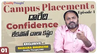 Why Confidence is Key in Campus Placements | Tips to Boost Your Job-Getting Power