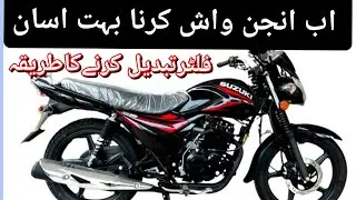 Suzuki gr 150, Engine wash without open