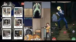 隱秘的檔案 HTML5 遊戲測試 (3661) 單機 測試