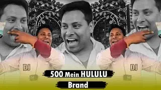500 Me Pani Dalo | EDM Remix DJ ROHIT PANCHAL | Insta Viral Song | Dialogue | Hululu Company