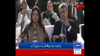 International Capital Market Expo Conference Karachi, attended 6 countries  delegates including USA