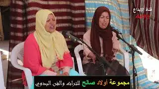 طيارة هز الحجاج --- جديد  مجموعة أولاد صالح 2022---