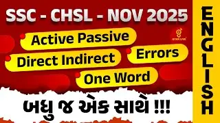 SSC - CHSL - NOV 2025 | Active Passive,Direct Indirect,Errors,One Word | ENGLISH | LIVE@12PM