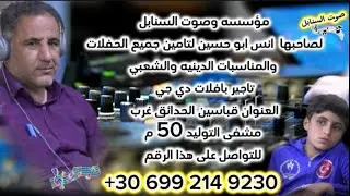 2♡¤ حفل زفاف العريس $ (( طارق عمار العمر )) قباسين HD %