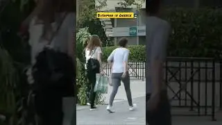 bushman in Greece #shorts #bushman #prank