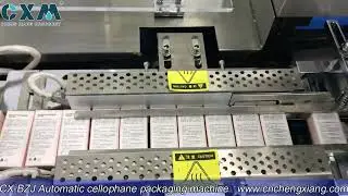 CX-BZJ Automatic cellophane packaging machine丨box wrapping machine