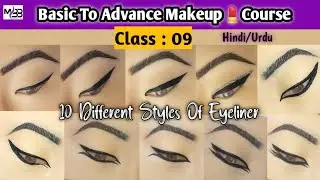 Day 9 l Different Styles Of Eyeliner #eyelinertutorial #class9 #makeupbeautybox #basicmakeupCourse