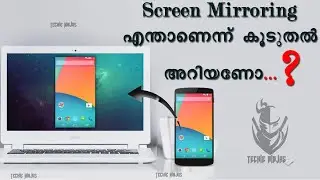 Android screen share | screencast | screen mirroring - Step by Step Guide