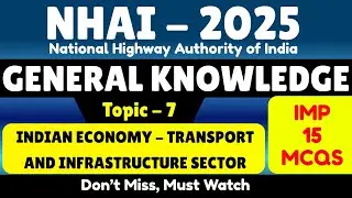 Indian Economy - Transport and Infrastructure Sector | NHAI Recruitment 2025 | NHAI GK Important MCQ