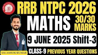 RRB NTPC 2026 Maths Preparation | 9 June 2025 Shift-3 Solved Papers |  PYQ Class 9 by Ashok sir #rrb