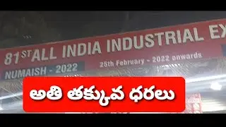 Numaish Exhibition | Exploring Hyderabad | Nampally | shopping | food | lowest prices best discount
