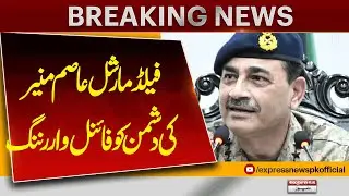 CDF & Field Marshal Asim Munir visits Quetta, salutes troops’ heroism against terror threats