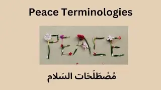 Peace Terms  مُصْطَلَحَات السَلام