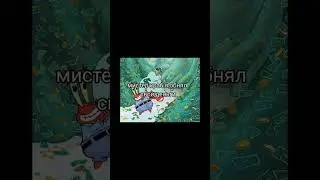 хахаахахах #первоклашки #мем #meme #adventuretime  #времяприключений #ютуб #жиза #Фин #джейк #shorts