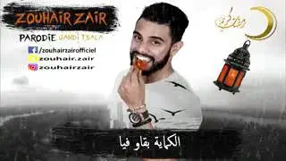 ZOUHAIR ZAIR | JEHDI TSALA