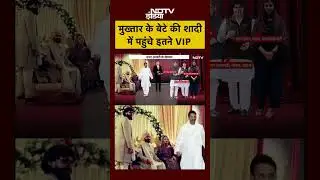 Syed Suhail | VIP Guest List of Mukhtar Ansari's son Umar Ansari's wedding | #shorts #ytshorts