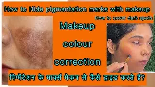 How to Hide Pigmentation Marks with Makeup