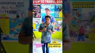 Goa Tour Package at Rs. 4870/- pp