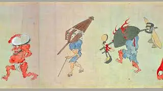 百鬼夜行絵巻　(江戸中期 写)