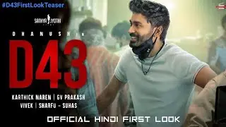 #D43 Official First Look Teaser Update And Titled Announcement | Dhanush, Malavika Mohanan